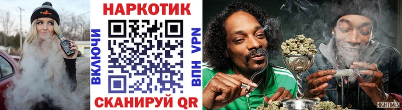 Хочу наркоту Людиново КОКАИН МАРИХУАНА Мефедрон kraken онион ГАШИШ СОЛЬ