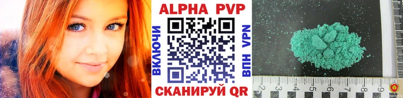APVP Crystall Людиново