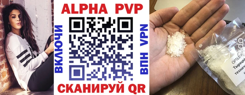 Альфа ПВП кристаллы  hydra ссылка  Людиново  хочу наркоту 