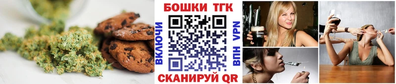 Canna-Cookies конопля Людиново