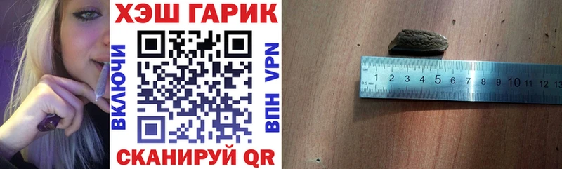 ГАШИШ Изолятор  Людиново 