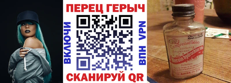 Героин Афган Людиново