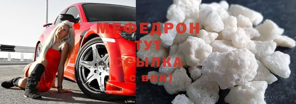 сатива Бугульма