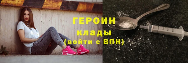 сатива Бугульма