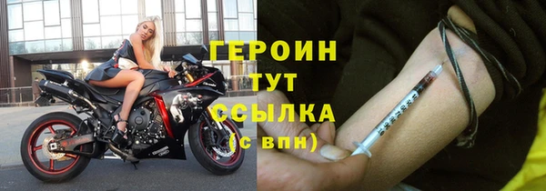 шишки Верхнеуральск