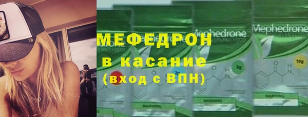 мескалин Бронницы