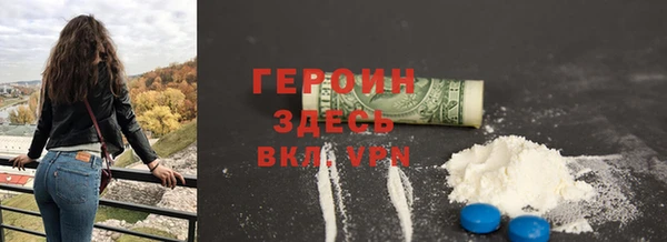 мескалин Бронницы