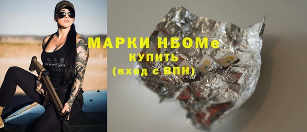 мескалин Бронницы