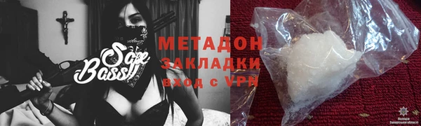 мескалин Бронницы