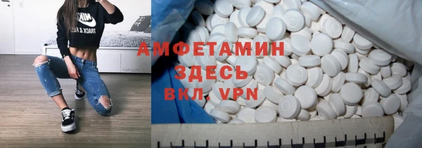 сатива Бугульма