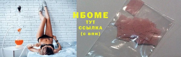 мескалин Бронницы