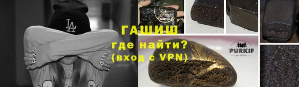 мескалин Бронницы