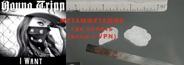 сатива Бугульма