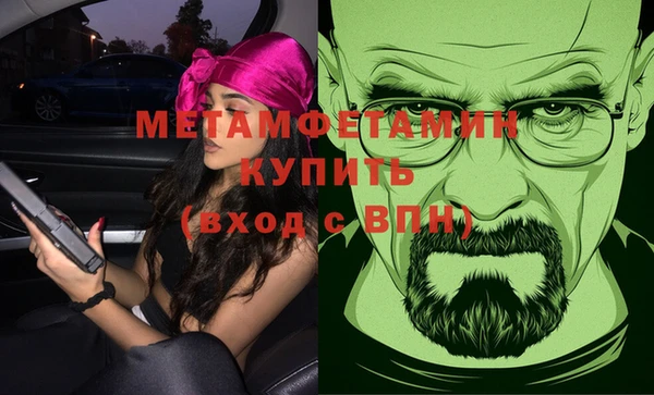 сатива Бугульма