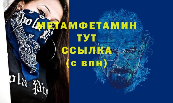 сатива Бугульма