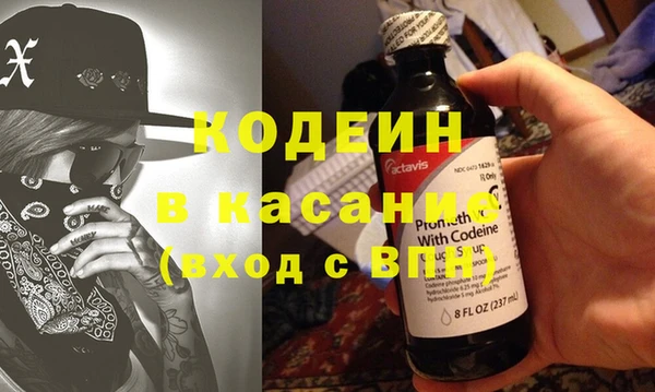 сатива Бугульма