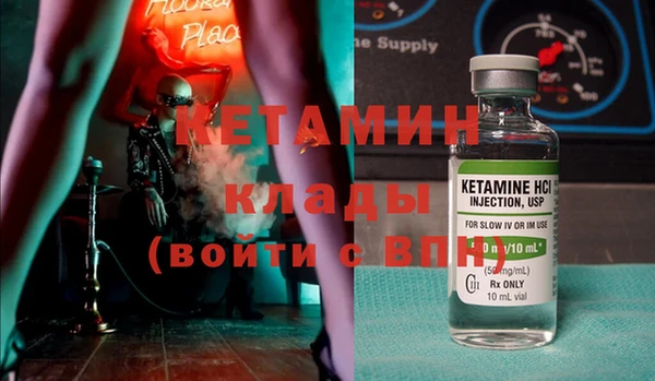 мескалин Бронницы