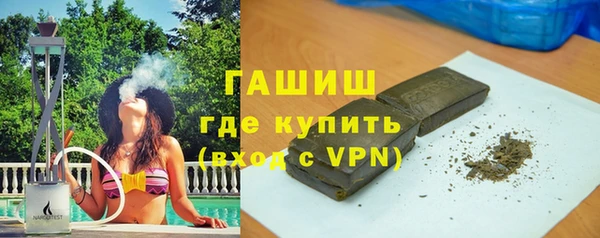 мескалин Бронницы