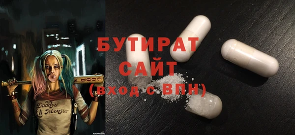 сатива Бугульма