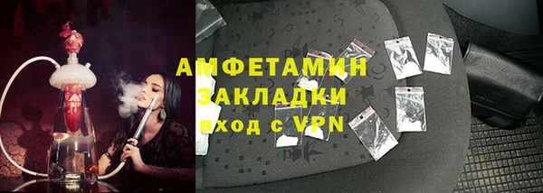 сатива Бугульма