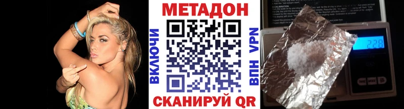 МЕТАДОН кристалл  даркнет сайт  mega онион  Людиново 
