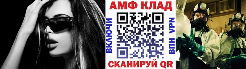 это телеграм  Людиново  МЕТАМФЕТАМИН кристалл 